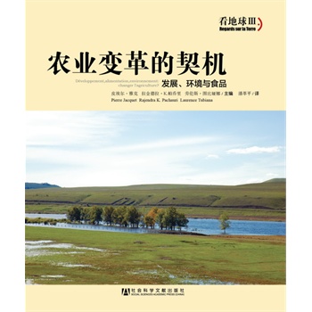 �r(n��ng)�I(y��)׃������C(j��)���l(f��)չ���h(hu��n)���cʳƷ��������III��