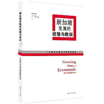 �¼��°l(f��)չ�Ľ�(j��ng)�(y��n)�c��Ӗ(x��n)