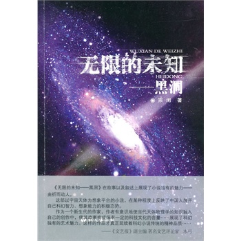 �o(w��)�޵�δ֪-�ڶ�