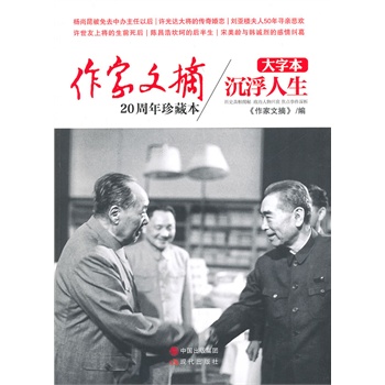 ��������ժ20������ر�o���������������ֱ���--���x��(chu��ng)��20������Ӱ������������۽��ߌ�������͸ҕ���c(di��n)�¼���߀ԭ�vʷ���࣬���ͽo���H����öY�