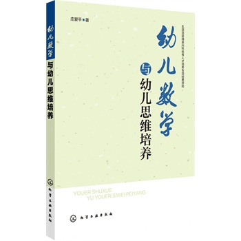 �׃���(sh��)�W�c�׃�˼�S���B(y��ng)