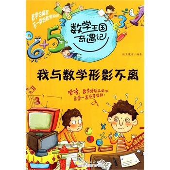 ��(sh��)�W(xu��)����(gu��)����ӛ�����c��(sh��)�W(xu��)��Ӱ���x