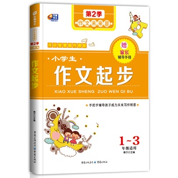 С�W�������� ����δ���ǣ��ְ����o�����ӳɞ�δ�팑�����ǣ� â������