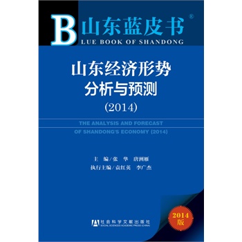 ɽ�|�{Ƥ��:ɽ�|�����΄ݷ����c�A�y��2014��