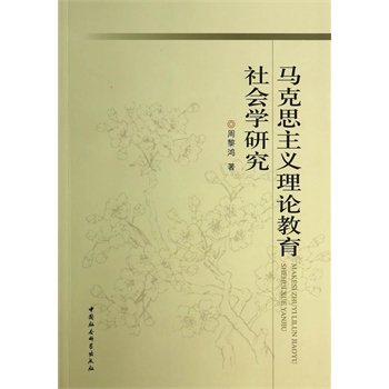 �R��˼���x��Փ��������W(xu��)�о�