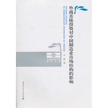 ����ֱ��Ͷ�Y���Ї�����I(y��)�Ј��Y����Ӱ�