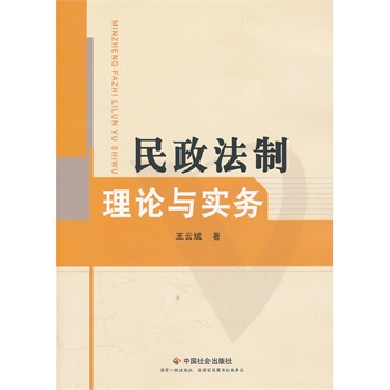 ����������Փ�c����