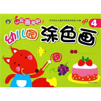 �׃��@Ϳɫ��4