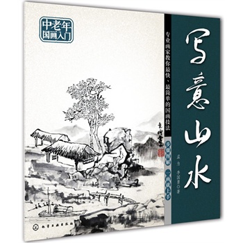 �������(gu��)�����T--����ɽˮ