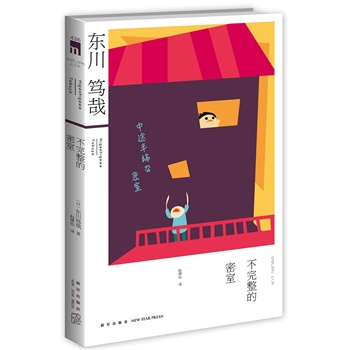 �����������ң�����ۺ��ߵ��ճ��������ڵİ��Ӻʹ_��(sh��)���ڵ��i�}��