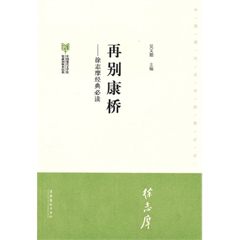 �لe������־Ħ���Ї��F(xi��n)���ČW(xu��)�^�^�س��汾��(j��ng)����x