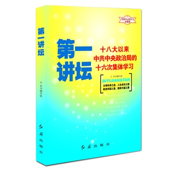 ��һ�v����ʮ�˴��ԁ�(l��i)�й��������ξֵ�ʮ���μ��w�W(xu��)��(x��)