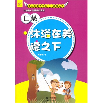 ��С�W(xu��)����xϵ��֮�����`ħ����(sh��)ϵ.Ʒ�񅲕�(sh��)--��  �ȡ���ԡ������֮��