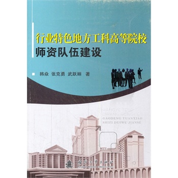 �ИI(y��)��ɫ�ط����Ƹߵ�ԺУ���Y��齨�O(sh��)