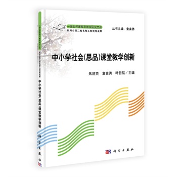 ��С�W(xu��)�����˼Ʒ���W(xu��)���n�ý̌W(xu��)��(chu��ng)��