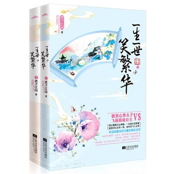 һ��һ��Ц���A�������ؿ�ζ��(��i)��������Ҿ��ӽ�ɽ���W(w��ng)�j(lu��)������y��ɽ������Ԝ�C��Ĭ�Е����������(��i)����������̫��VS�w�P(y��ng)���蹫�����gӭ�^������(l��)���޵ľ����ճ��������x�o(j��)����