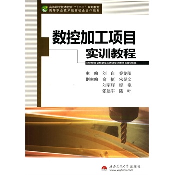 ��(sh��)�ؼӹ��Ŀ��Ӗ�̳�