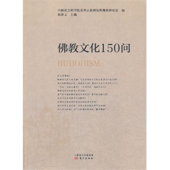 ����Ļ�150��(w��n)���°棩