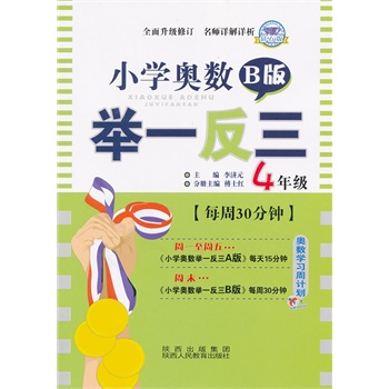 С�W(xu��)�W��(sh��) �eһ���� B�� 4�꼉(j��)