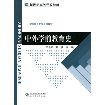 ����W(xu��)ǰ����ʷ