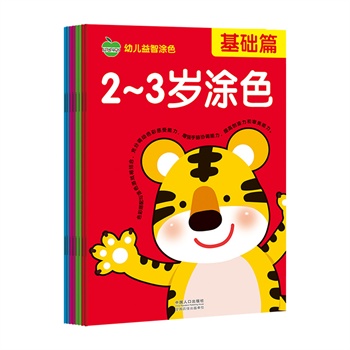 �׃�����Ϳɫ��8�ԣ�