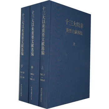 ʮ�����ԁ���Ҫ�īI(xi��n)�x��(������)(��)