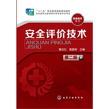 ��ȫ�u�r���g(sh��)(���f�t)(�ڶ���)