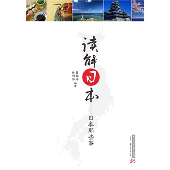 �x���ձ����ձ���Щ��