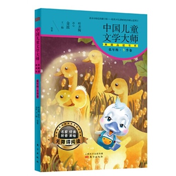 �Ї���ͯ�ČW(xu��)�󎟵��Ʒ�x��ϵ�����꼉��������