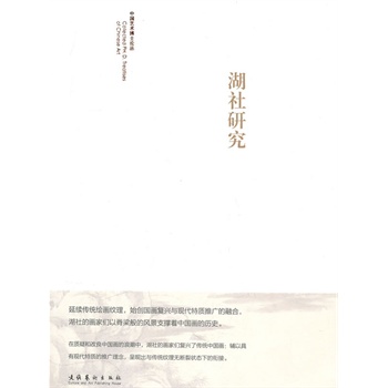 �����о����Ї�ˇ�g(sh��)��ʿՓ����