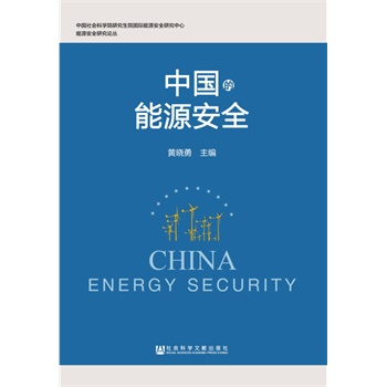 �Ї�����Դ��ȫ