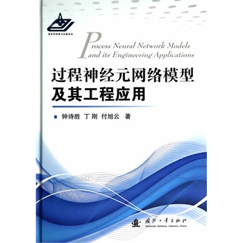 �^����(j��ng)Ԫ�W(w��ng)�j(lu��)ģ�ͼ��乤�̑�(y��ng)��