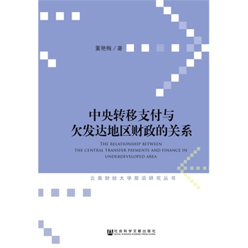 �����D(zhu��n)��֧���cǷ�l(f��)�_(d��)�؅^(q��)ؔ(c��i)�����P(gu��n)ϵ