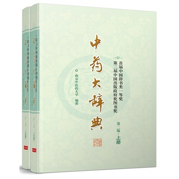 ��ˎ���o��(�ڶ���sӡ��)(���b������(c��))