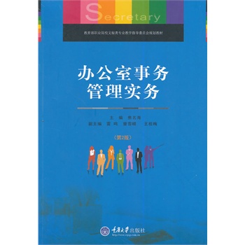 �k������(w��)���팍(sh��)��(w��)����2�棩