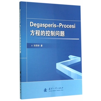 Degasperis-Procesi���̵Ŀ��Ɔ��}