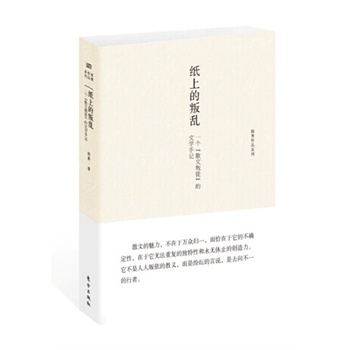 ���ϵ��сy��һ����ɢ����ͽ�����ČW��ӛ