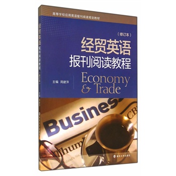 ��(j��ng)�Q(m��o)Ӣ�Z(y��)��(b��o)����x�̳̣���ӆ����