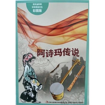 ������ʵ����A�����Ļ����ʈD�棩����Ԋ(sh��)�����f(shu��)��