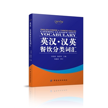 Ӣ�h���hӢ�����~�R