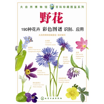 ����Ȼ�����^.�ٿ���؈D�bϵ��--Ұ��