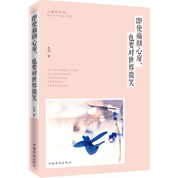 ��ʹʹ��������ҲҪ��(du��)����΢Ц