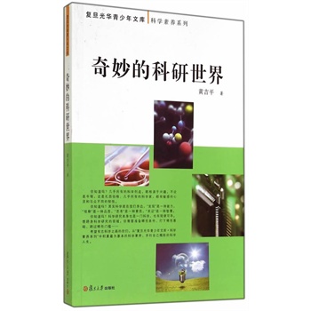 ��(f��)�����A�������Ď졤�ƌW(xu��)���B(y��ng)ϵ�У�����Ŀ�������