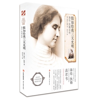 ����o���������: �����P���Ԃ��������g��ƪ��Ӣ�Č��գ�