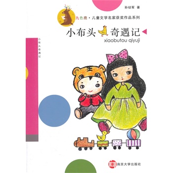 ��ɫ¹����ͯ�ČW(xu��)���ҫ@����Ʒϵ��/С���^����ӛ