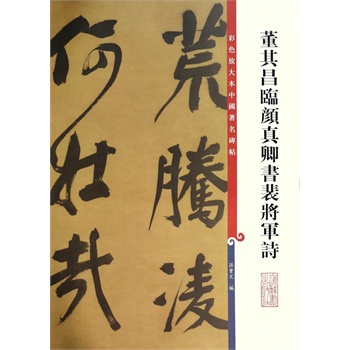 ��ɫ�Ŵ��Ї�(gu��)����������������R�������ጢ܊Ԋ(sh��)