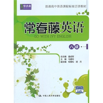 ������Ӣ�Z(y��) �˼�(j��)��һ��������Ӣ�Z(y��)ϵ�У���ͨ����Ӣ�Z(y��)�n�̘�(bi��o)��(zh��n)���x�̲ģ�