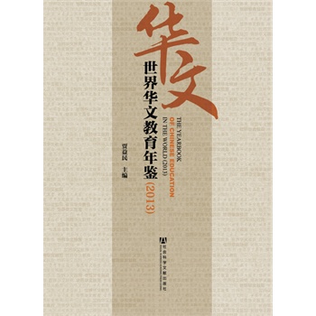 �����A�Ľ������b��2013��