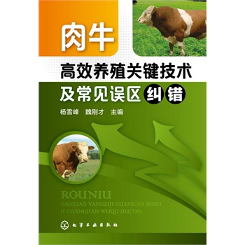 ��ţ��Ч�B(y��ng)ֳ�P(gu��n)�I���g(sh��)����Ҋ(ji��n)�`�^(q��)�m�e(cu��)