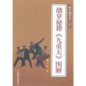 �����ؼ��������졷�D��--�w�������g���У�